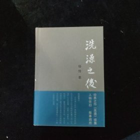 洗澡之后