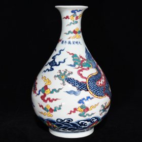 明宣德青花五彩龙纹玉壶春瓶，32×20，价格:900