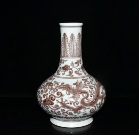 明代宣德釉里红龙纹赏瓶【 19.3x14cm 】¥630