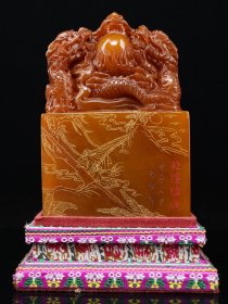 珍藏品     甲子天中篆刻家【玉如】落款，寿山石田黄石雕刻五龙戏珠印章摆件，石质坚硬，温润透亮、雕工细腻、油脂感特强，收藏观赏佳品！
规格：16×10×10cm              （硬）重量：3.08千克
特价：3000元