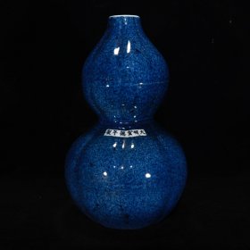 明宣德雪花蓝釉葫芦瓶，32×20，价格:720