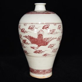 明釉里红云鹤纹梅瓶，23×14，价格:540