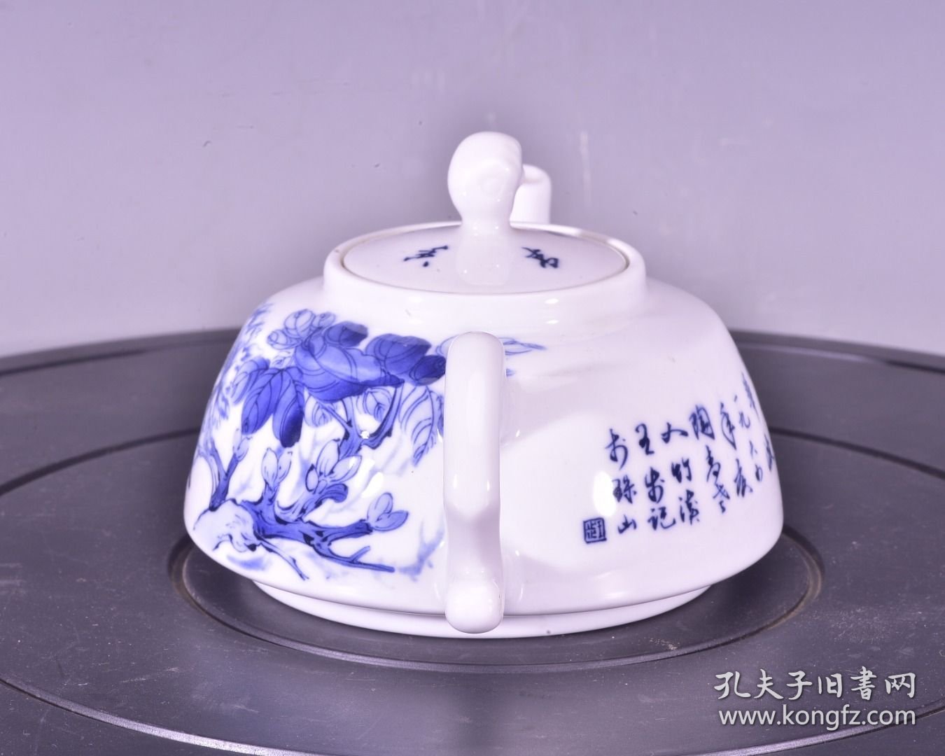 价格1920元 一九六四年陶青老人竹溪王步绘青花牡丹花纹酒壶茶壶 高10径17厘米1