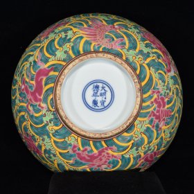 明宣德五彩飞兽纹碗，8×18.2，价格:2340