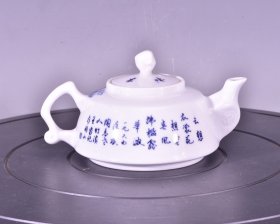 价格1920元 一九六四年陶青老人竹溪王步绘青花牡丹花纹酒壶茶壶 高10径17厘米1