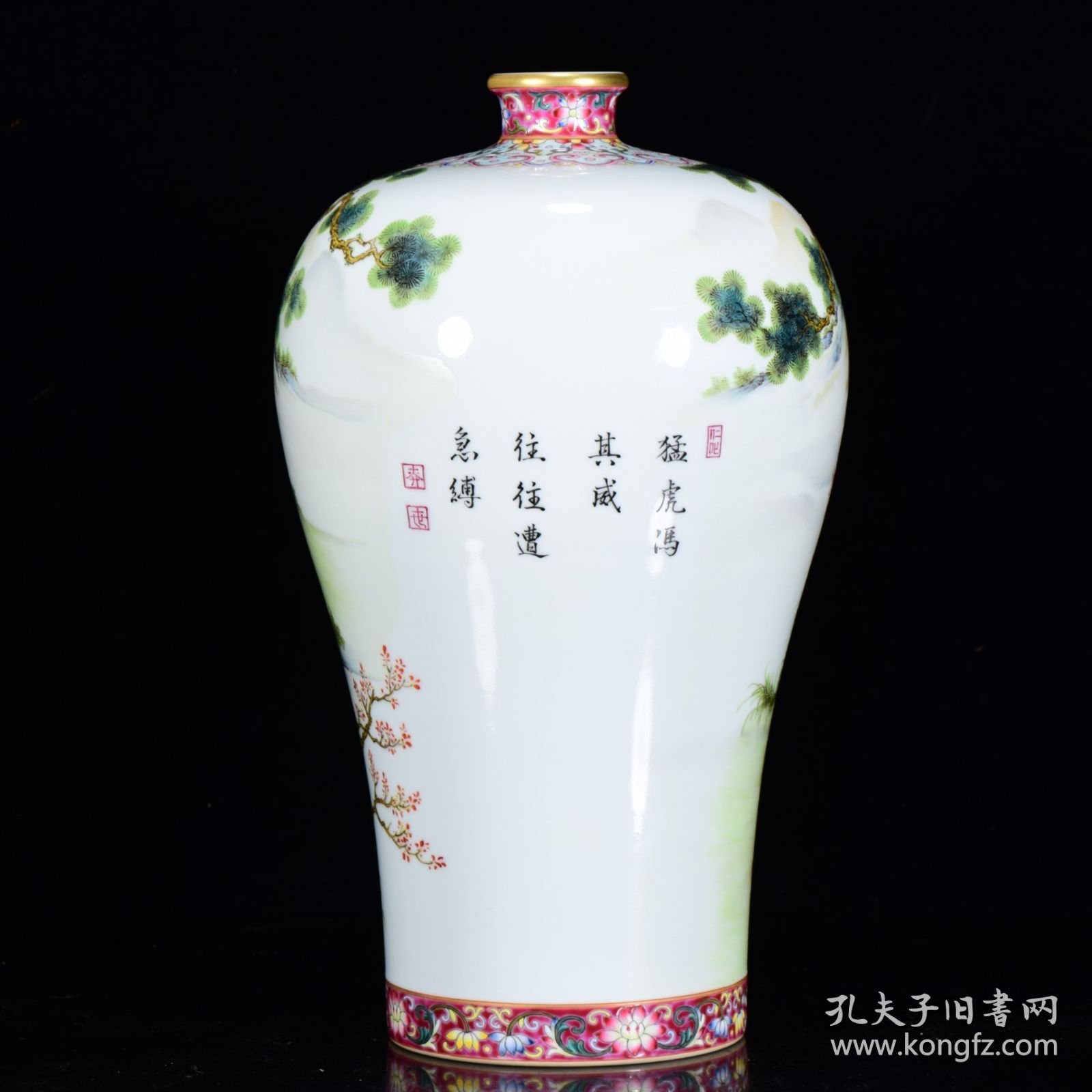 清雍正年粉彩狮虎斗纹梅瓶31*18m6300￥