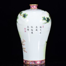 清雍正年粉彩狮虎斗纹梅瓶31*18m6300¥