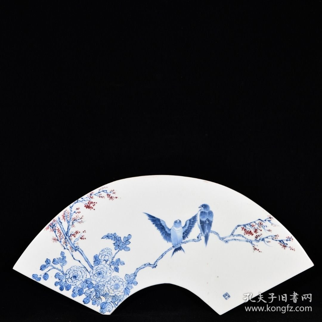 价格960元 建国初期竹溪道人王步绘青花釉里红燕归来花鸟纹扇面瓷板画 高25宽53.4厘米2