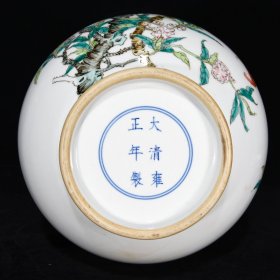 清雍正粉彩福寿纹赏瓶，38×23，价格:720