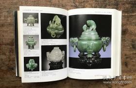 年鉴2011中国艺术品拍卖图录