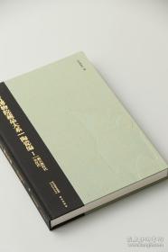 【全7册】故宫博物院藏品大系 陶瓷编