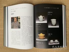 《中华茶器具通鉴》全7册