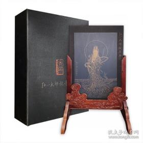 精美巨制《弘一大师观音画集》纪念收藏版！于2006年限量发行1999册，并在观世音菩萨圣诞日在天津佛教古刹大悲禅院举行了开光大典。精制超大布面外盒（50cm x 70cm），内部为散页式封装，收录弘一大师手绘观音菩萨像98帧，每一张均可单独取出，独立成画，所有画像均为原图缩印，几近真迹。弘一大师艺术弟子张人希先生题辞，大师之孙女。定价3660元，现1980元包邮！