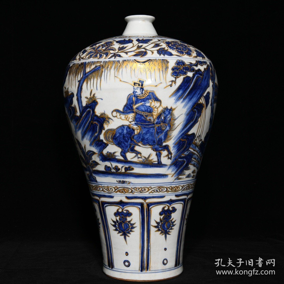 元青花描金鬼谷子下山图梅瓶