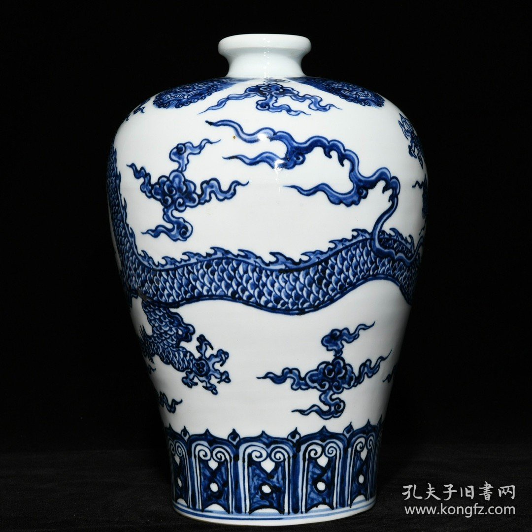点击查看原图 明宣德青花龙纹梅瓶