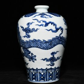 明宣德青花龙纹梅瓶