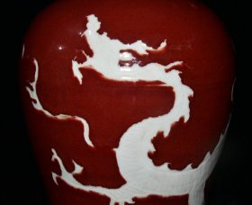 元代霁红留白雕刻龙纹梅瓶一对