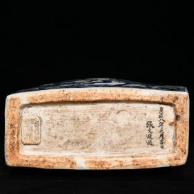 元青花龙凤纹扁瓶