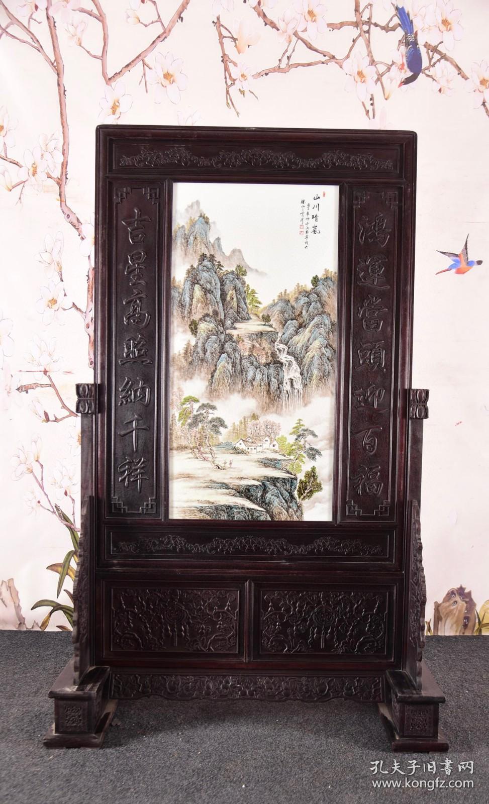珠山八友之汪野亭作品赏析精品红木雕刻对联框镶粉彩山水《山川晴揽》竖插座屏