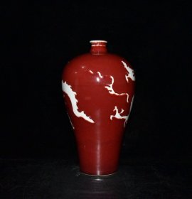 元代霁红留白雕刻龙纹梅瓶一对