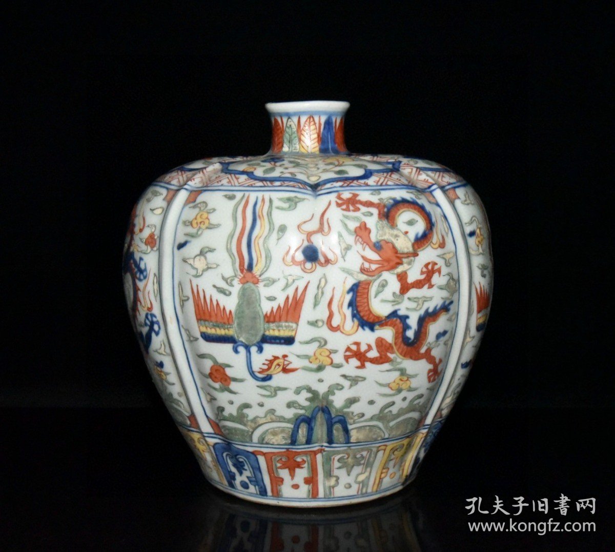 明代嘉靖五彩龙凤纹瓜棱苹果尊