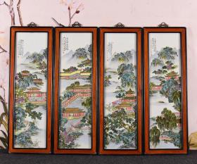 珠山八友之红木双色框镶精品粉彩山水瓷板画《亭台楼阁》挂屏一组