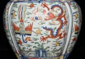 明代嘉靖五彩龙凤纹瓜棱苹果尊