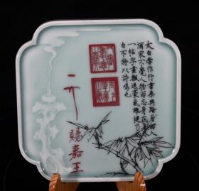 大宋湖田窑影青釉雕刻清供图龙眠居士李公麟绘徽宗赵佶书法茶盘笔洗