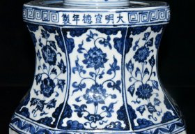 明代宣德青花花卉纹蜡烛台一对