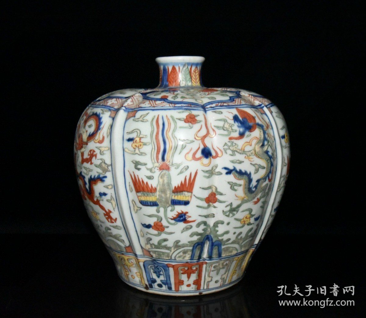明代嘉靖五彩龙凤纹瓜棱苹果尊