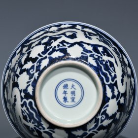 明宣德青花留白穿花龙纹碗