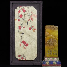 珍藏寿山石【松下聚贤】人物薄意印章，印章长4.2厘米宽4.2厘米高10.8厘米，净重475克