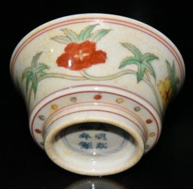 明代成化红胎五彩秋葵纹杯一对