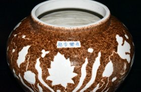 明代永乐黄釉留白雕刻鱼草纹罐一对