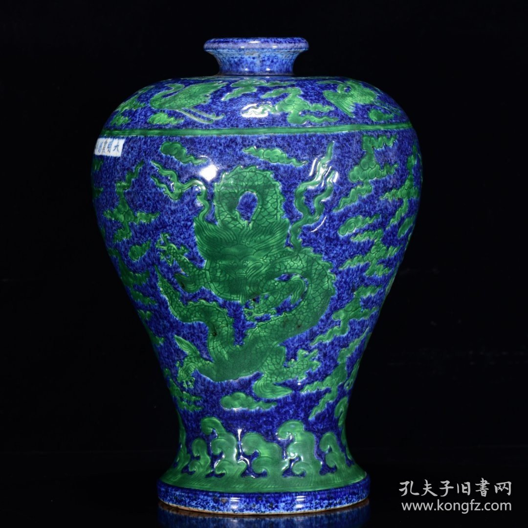 明宣德年雪花兰绿彩龙纹梅瓶
