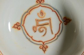 明沥粉描金碗