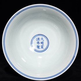 明宣德青花凤纹高脚碗77