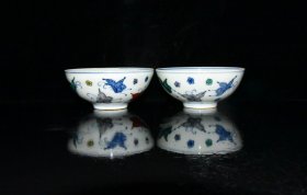 明代成化斗彩蝴蝶花卉纹薄胎小碗一对