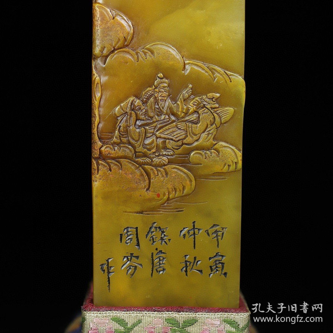 珍藏寿山石【松下聚贤】人物薄意印章，印章长4.2厘米宽4.2厘米高10.8厘米，净重475克