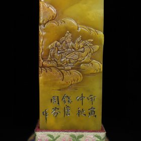 珍藏寿山石【松下聚贤】人物薄意印章，印章长4.2厘米宽4.2厘米高10.8厘米，净重475克
