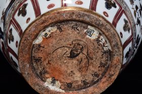 元青花釉里红成吉思汗款鬼谷子纹描金盖罐