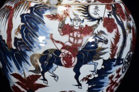 元青花釉里红成吉思汗款鬼谷子纹描金盖罐