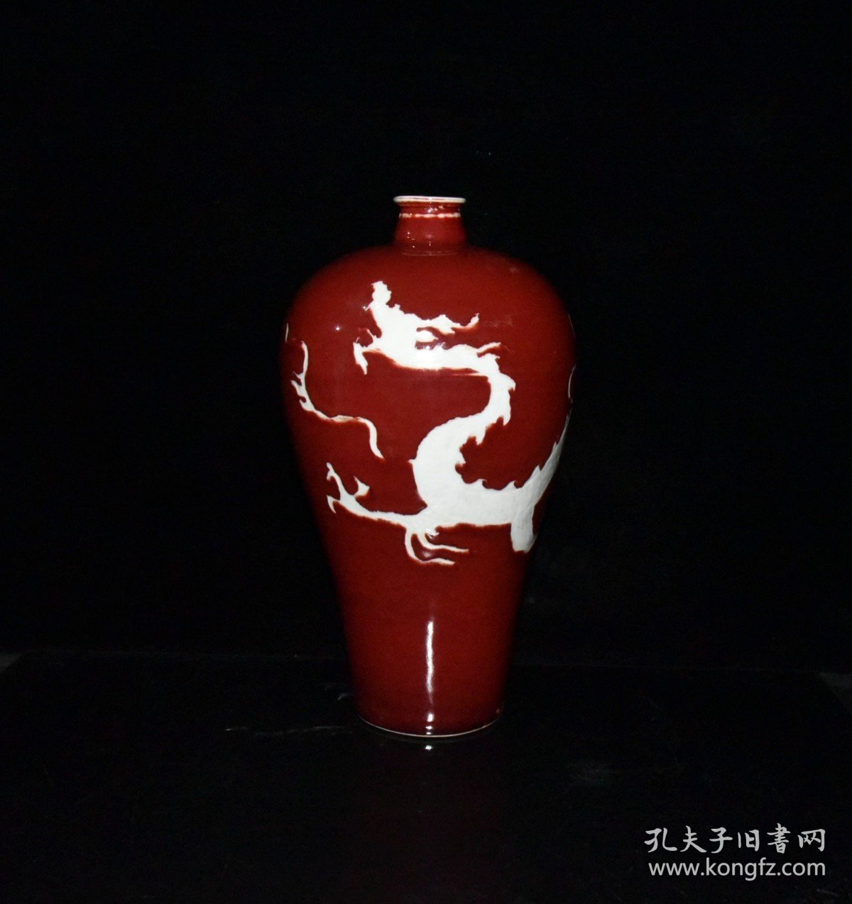 点击查看原图 元代霁红留白雕刻龙纹梅瓶一对