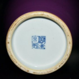 清代储秀宫制茄皮紫釉瓶一对