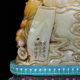 珍藏寿山石福禄寿三星印章摆件 净重1386克