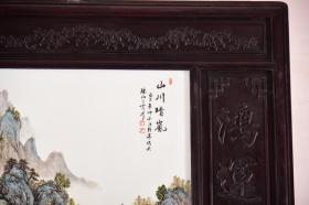 珠山八友之汪野亭作品赏析精品红木雕刻对联框镶粉彩山水《山川晴揽》竖插座屏