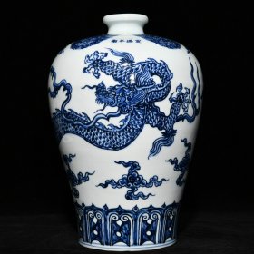 明宣德青花龙纹梅瓶