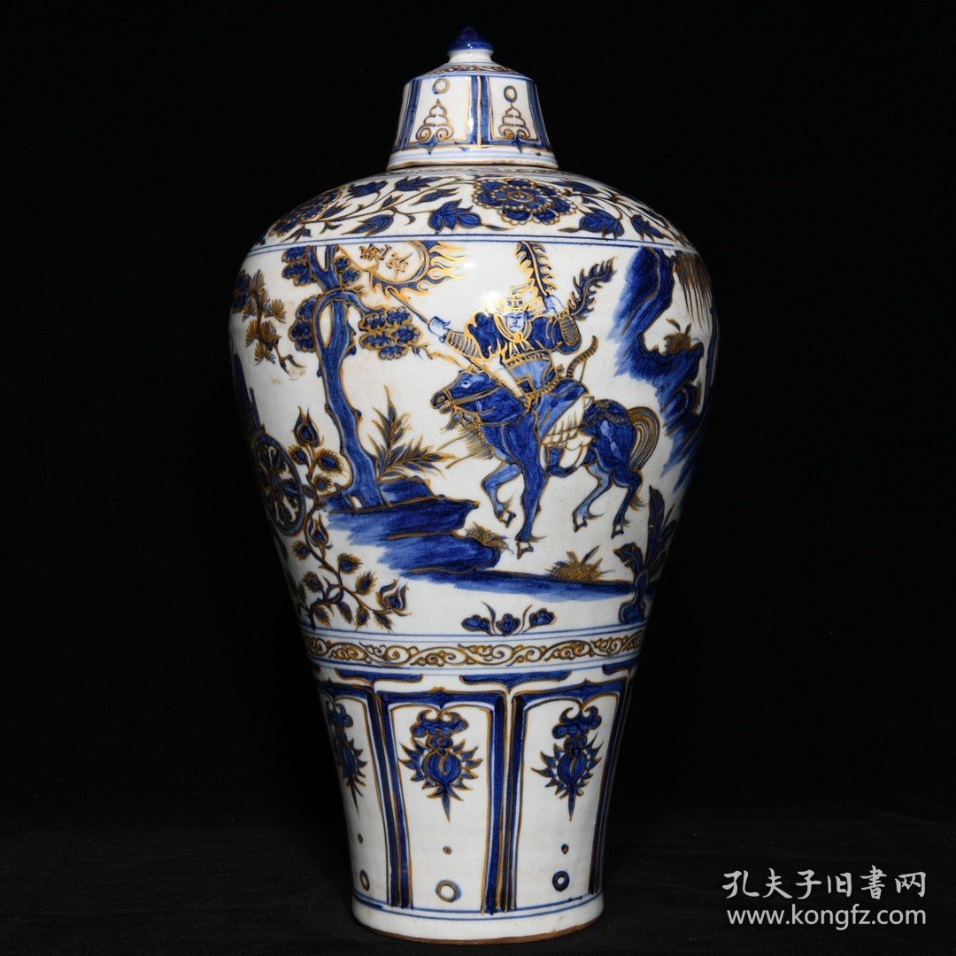 元青花描金鬼谷子下山图梅瓶