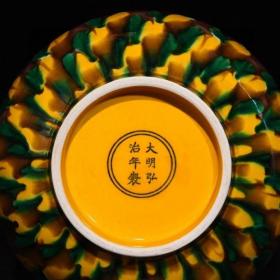 明弘治虎皮釉碗