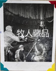 唐山开滦煤矿工人用抓岩机将砂石装桶 广州通用机器厂的技师陈令思改装好的多轴钻 上海钢铁公司工人操纵机器切断钢锭 龙烟铁矿马万水掘进小组研究如何提高掘进速度（4张 1958年拍摄）原版老照片 保真保老